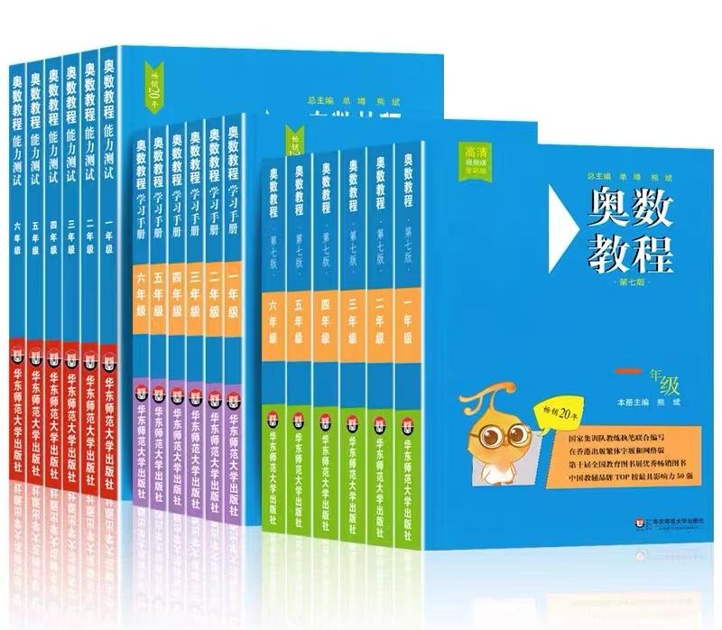 武汉小学语文教辅推荐,小学优质教辅推荐