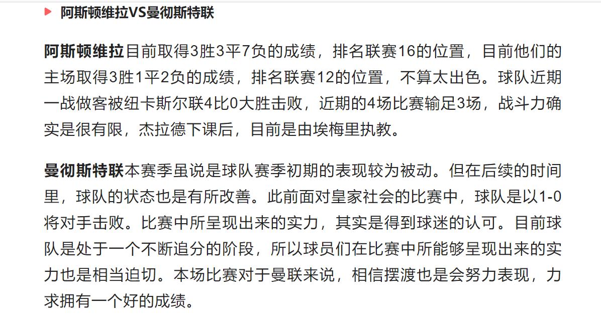 竞彩8串1中百万奖,竞彩实单8串1冲300倍