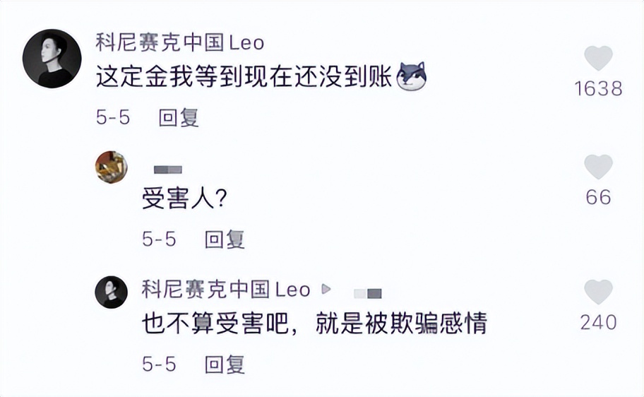 上海“大客户”，凭2份合同骗遍顶奢圈，却不负法律责任，为什么