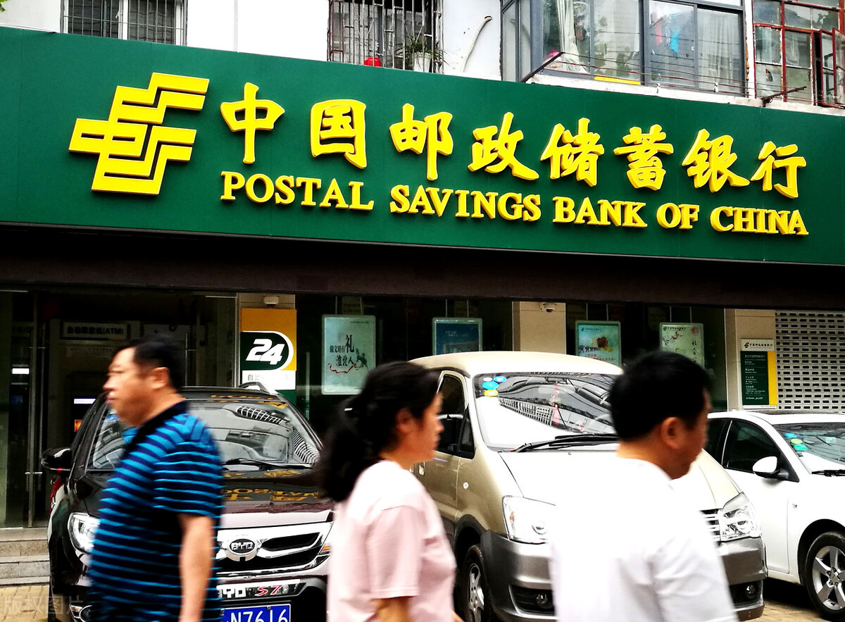 80岁以上老人银行存款规定,邮政银行70岁老人存款规定