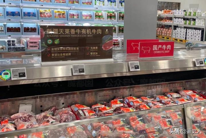 新疆回应山姆会员店下架新疆产品,山姆超市下架进口食品