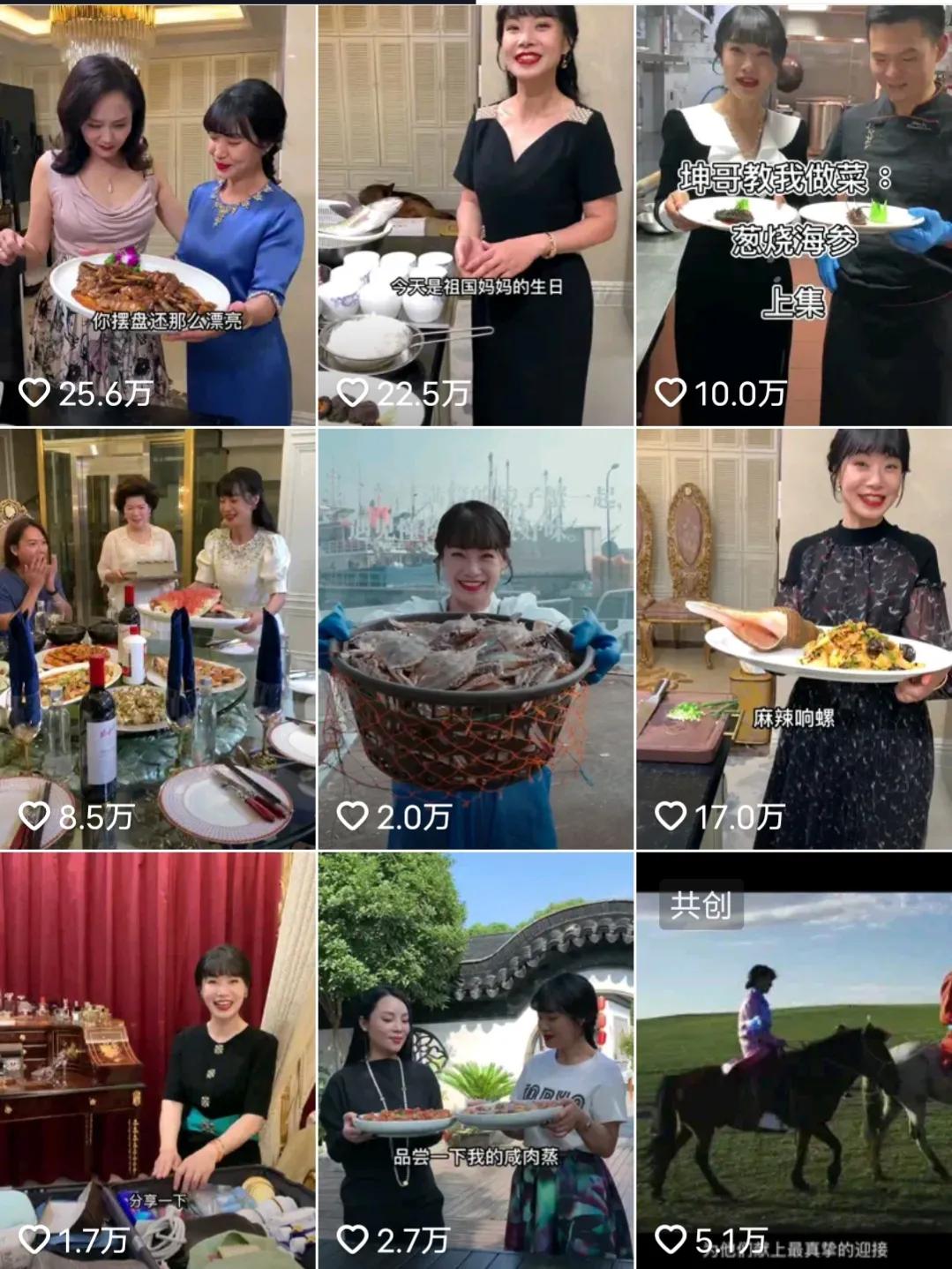 抖音里最奇葩美食博主,全网最另类的美食博主