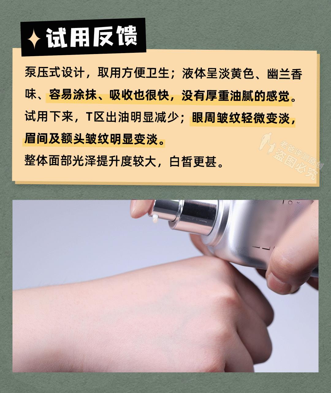 混干皮适用的大牌抗老精华有哪些,抗老精华推荐30+国货