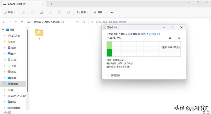 威刚800极速,威刚u盘评测