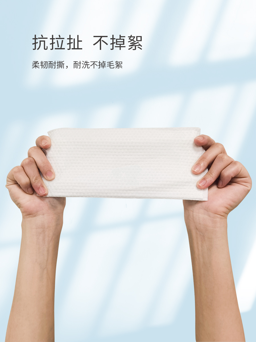 全棉时代一次性棉柔浴巾,浴本色一次性浴巾毛巾