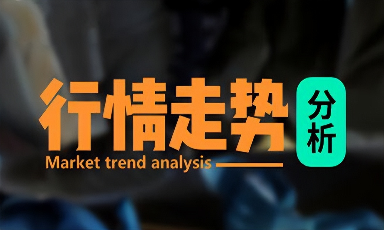 今日黄金大盘反弹,白盘黄金行情走势