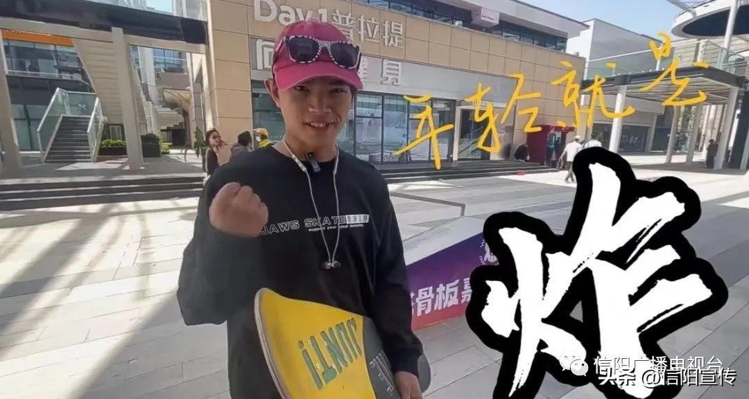 新体验新方式,信阳广播电视台宣传片