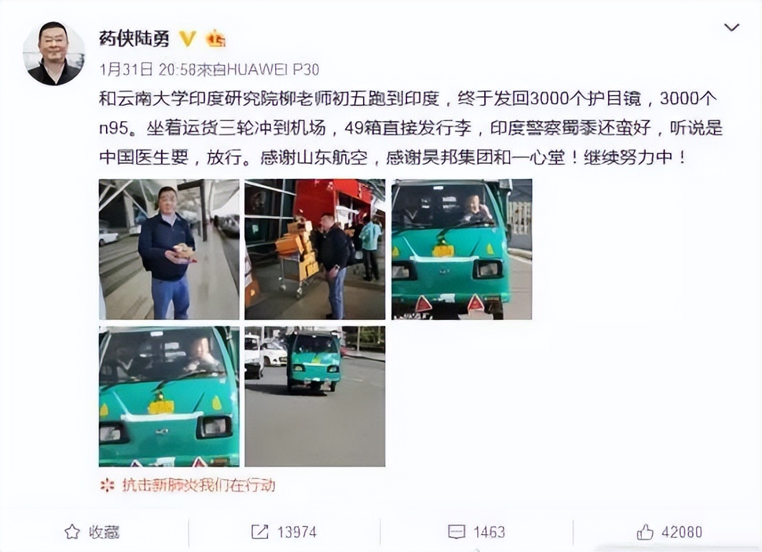 电影我不是药神陆勇被抓,我不是药神原型陆勇案事件