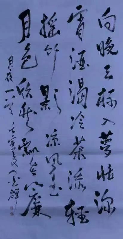 西子畔诗文社0202期，绿海无垠何所问，饮烟袅指故人家