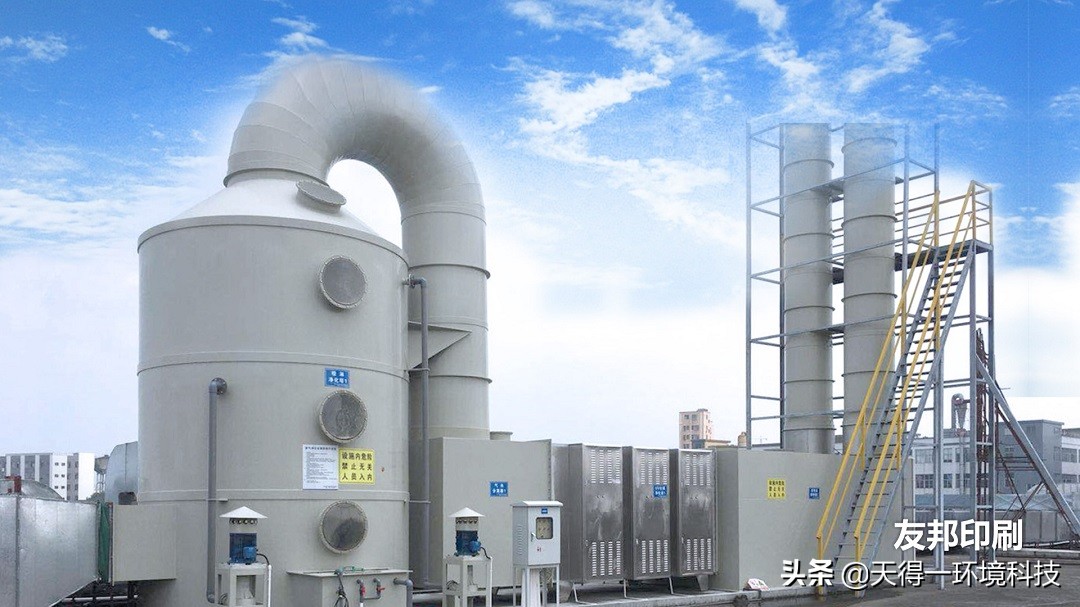 有机废气处理的治理方法,六种常见的有机废气治理方法