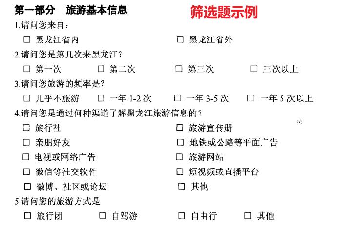 模型标注不正确怎么办,模型参数调整