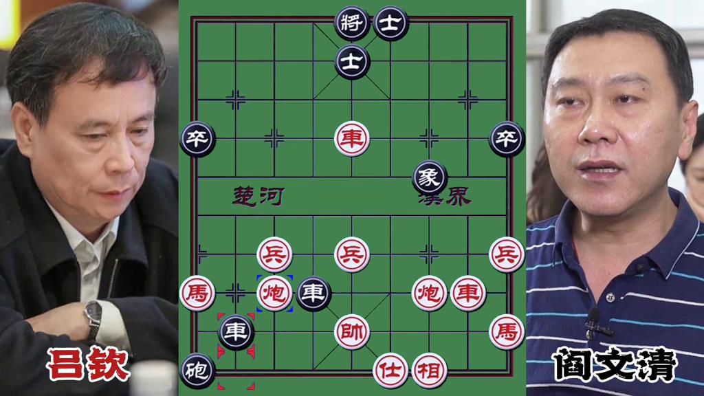 象棋吕钦和唐丹的博弈,吕钦象棋精彩对局
