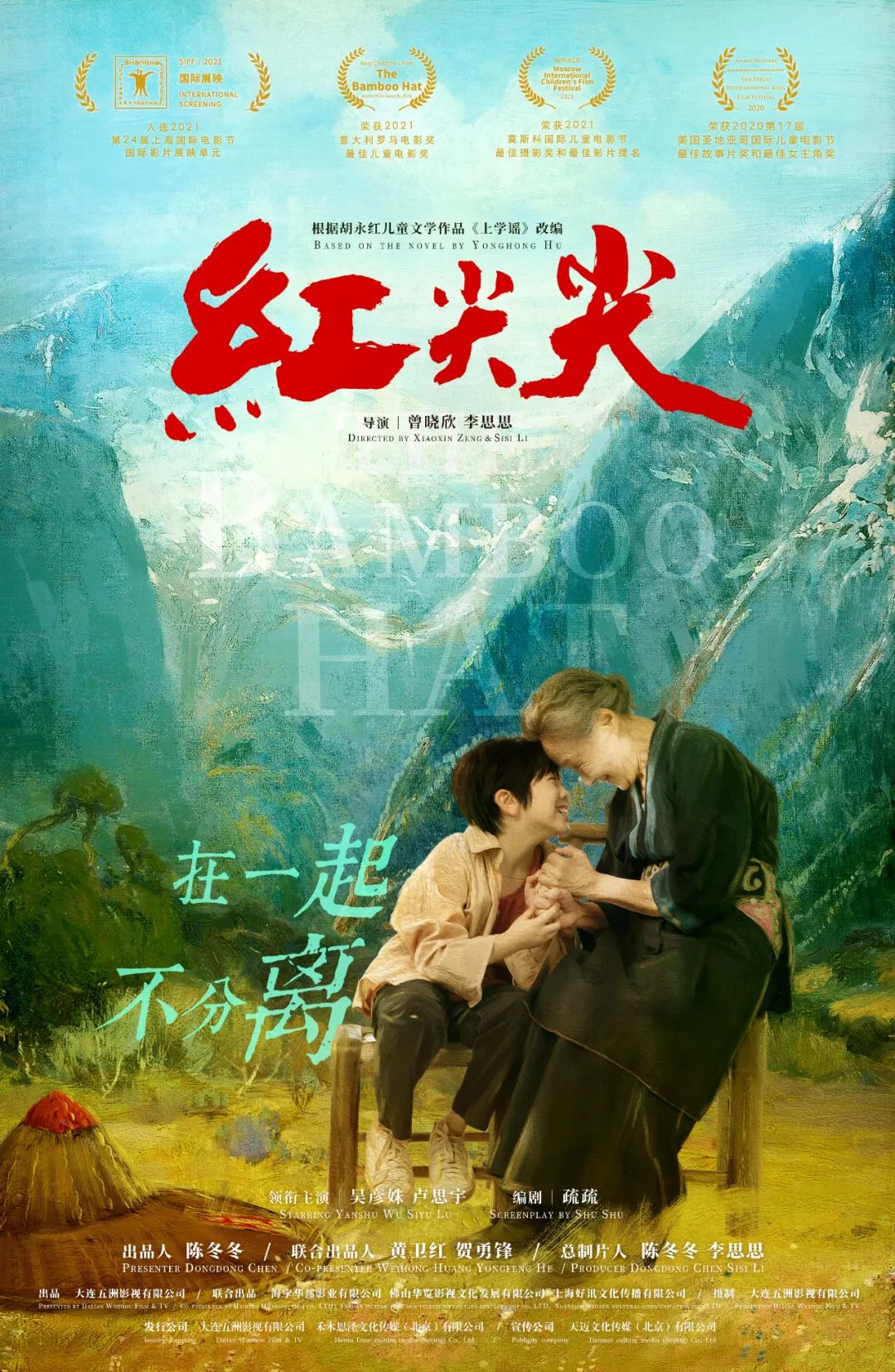 教育部中宣部推荐中小学生电影,教育部向全国中小学推荐优秀影片