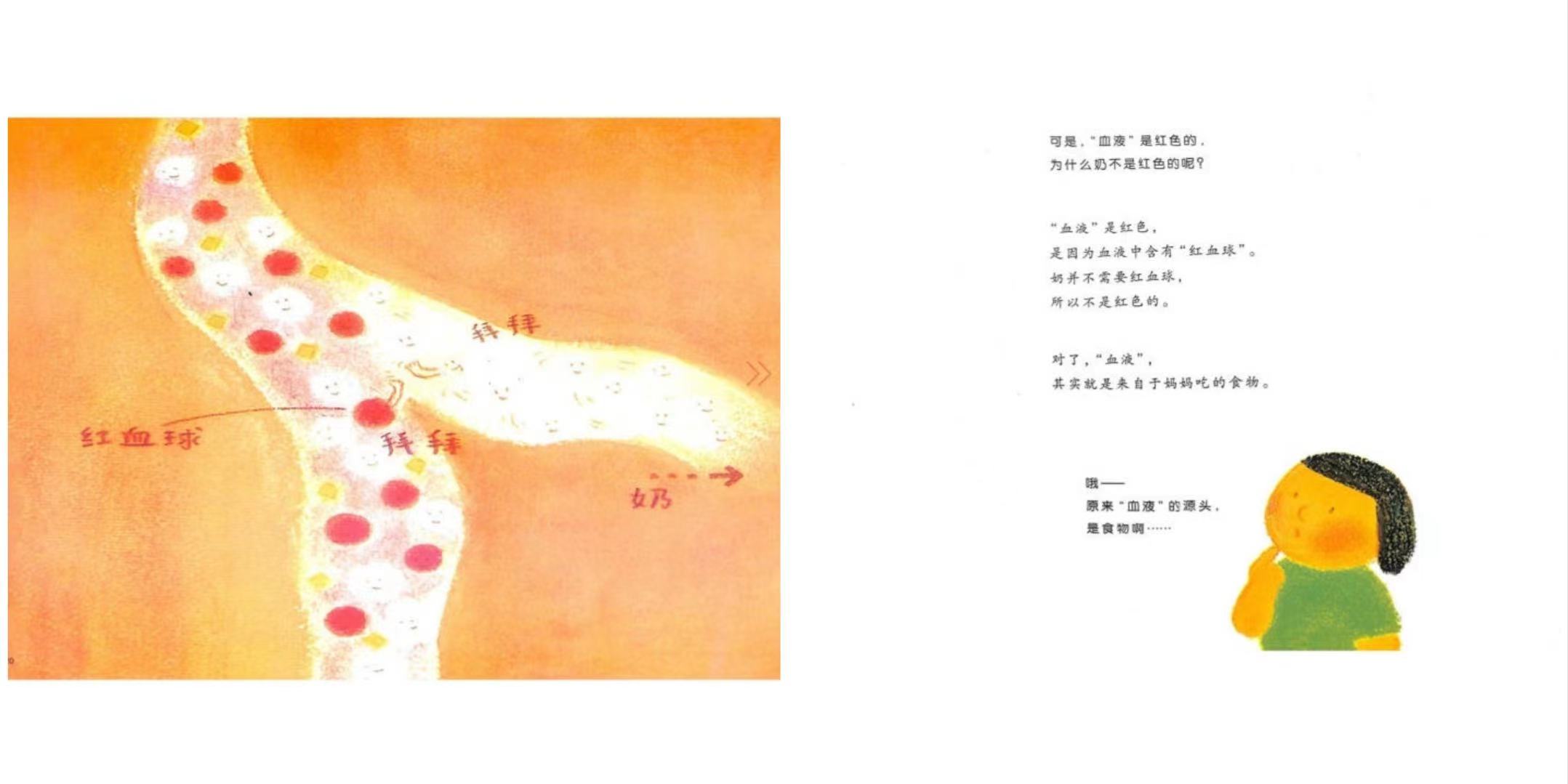 性教育应该怎么去教孩子,性教育课怎么给孩子科普