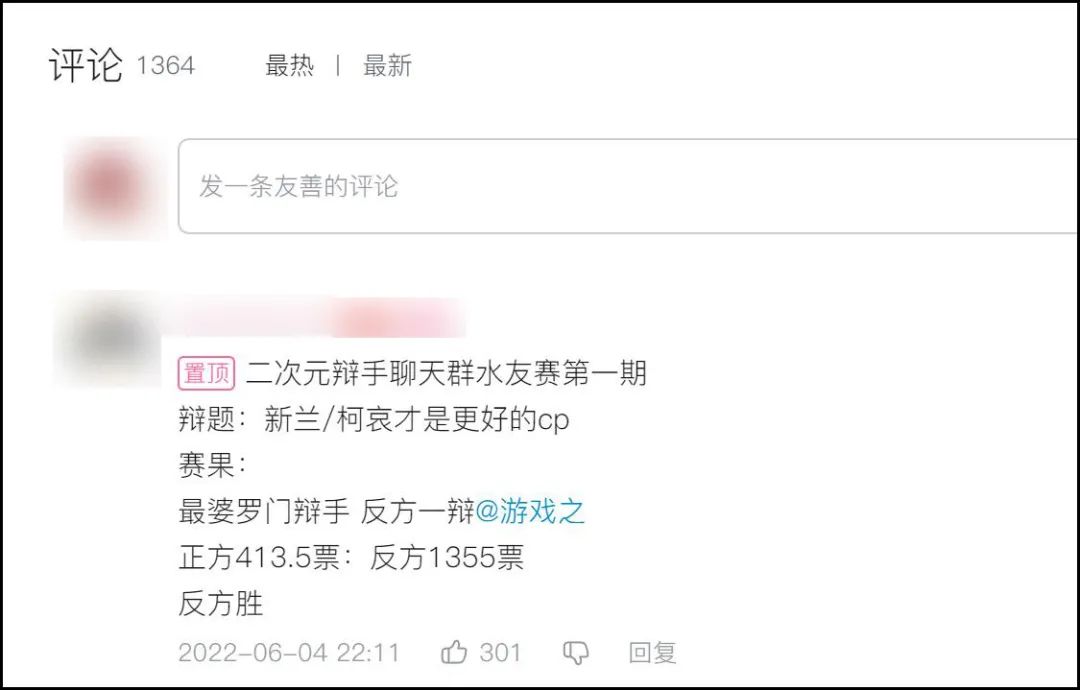 柯哀和新兰哪个人气高,柯哀新兰cp人气排名