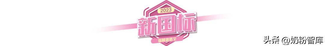 蒙牛瑞哺恩新国标与旧国标区别,蒙牛瑞哺恩菁至3段测评