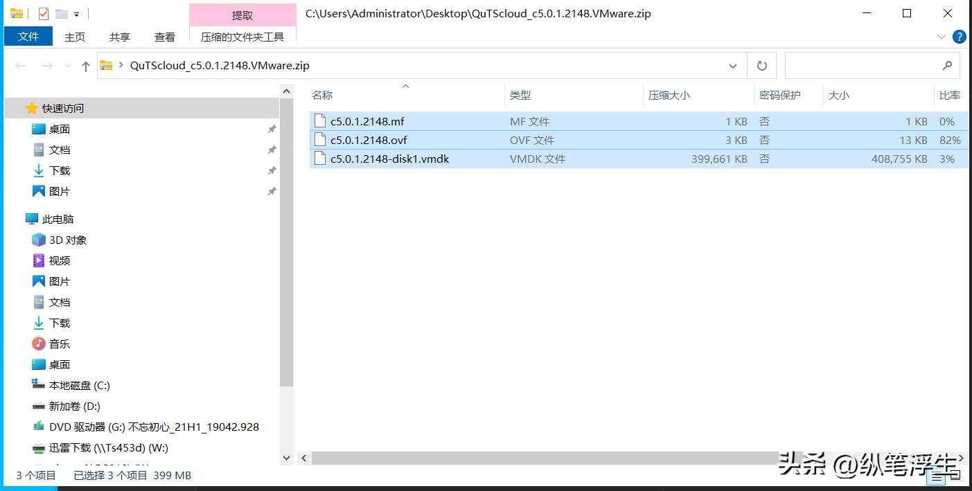 自己搭建的nas如何不在局域网访问,nas可以自己装系统吗