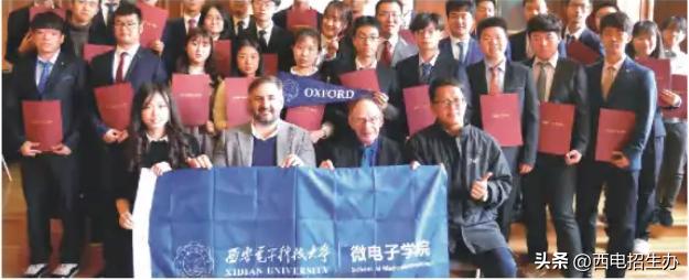 坐拥A+学科，并列全国第一！西电“强芯”学院：入选中国科协名单