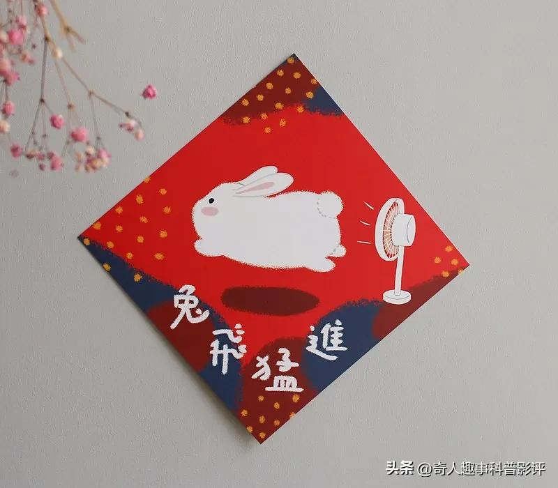 2023年兔年9字春联大全图片,2023年含兔字五言春联带横批