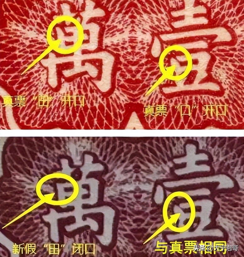 见过100万亿面额的人民币吗,第一套人民币100元骆驼纸币