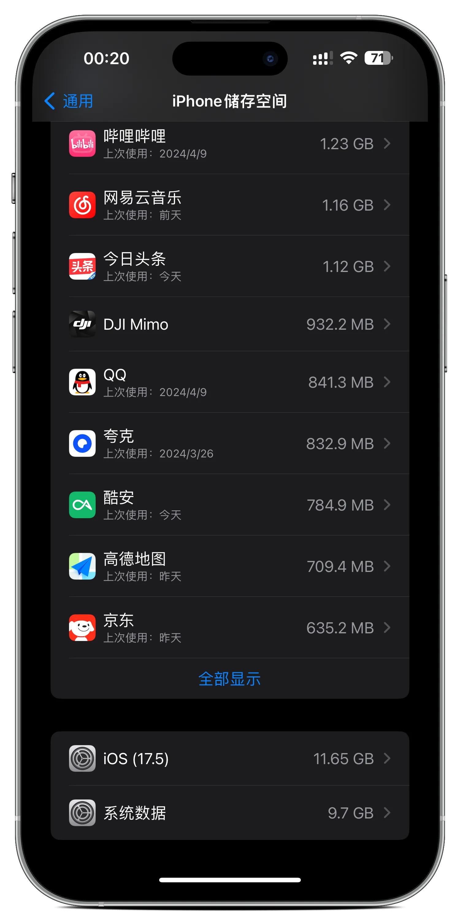 还在为空间不足而烦恼吗,还在为内存不足发愁吗