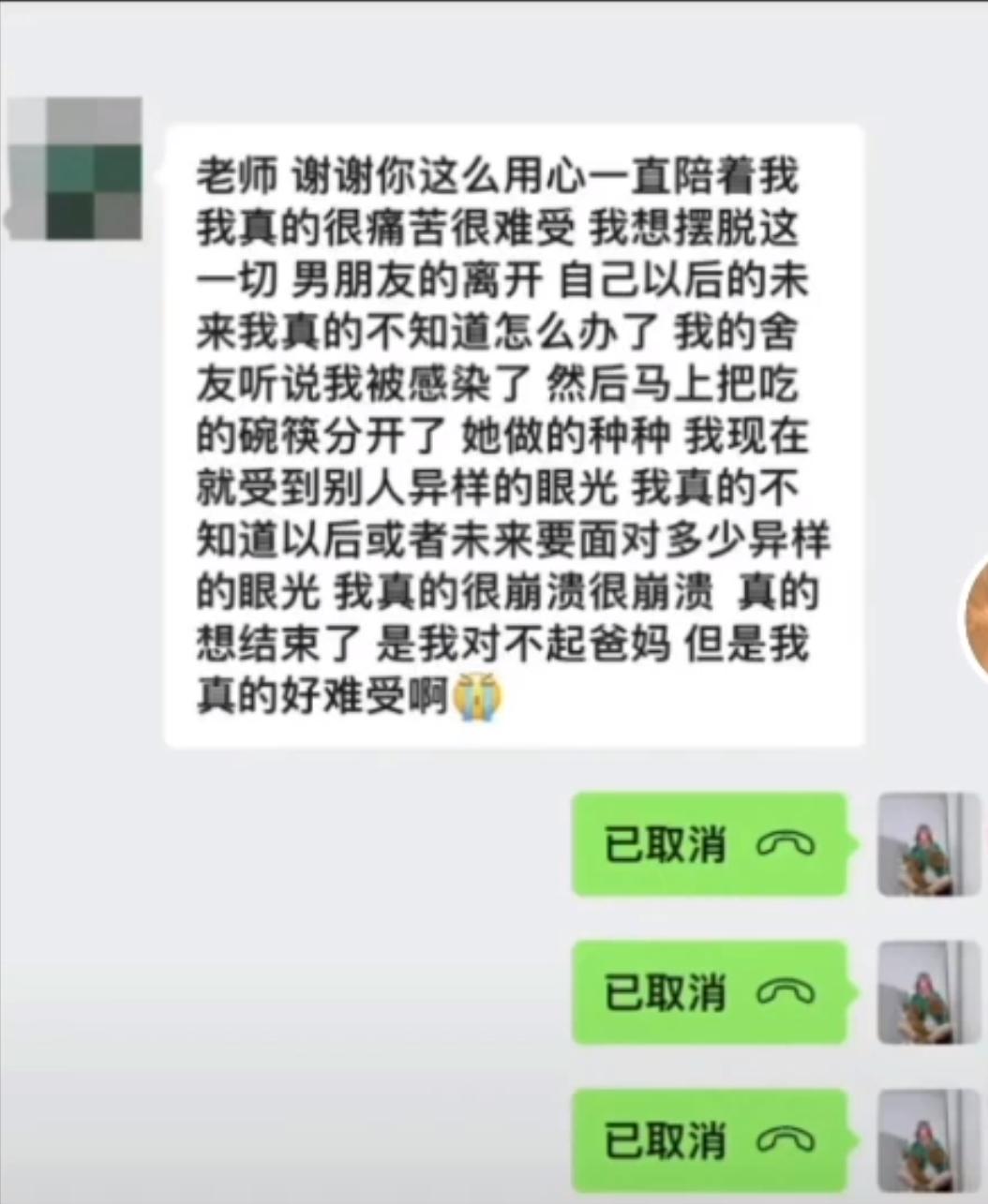 被针扎后,21岁护士自杀身亡,临终聊天记录曝光:逼死她的,不是病毒