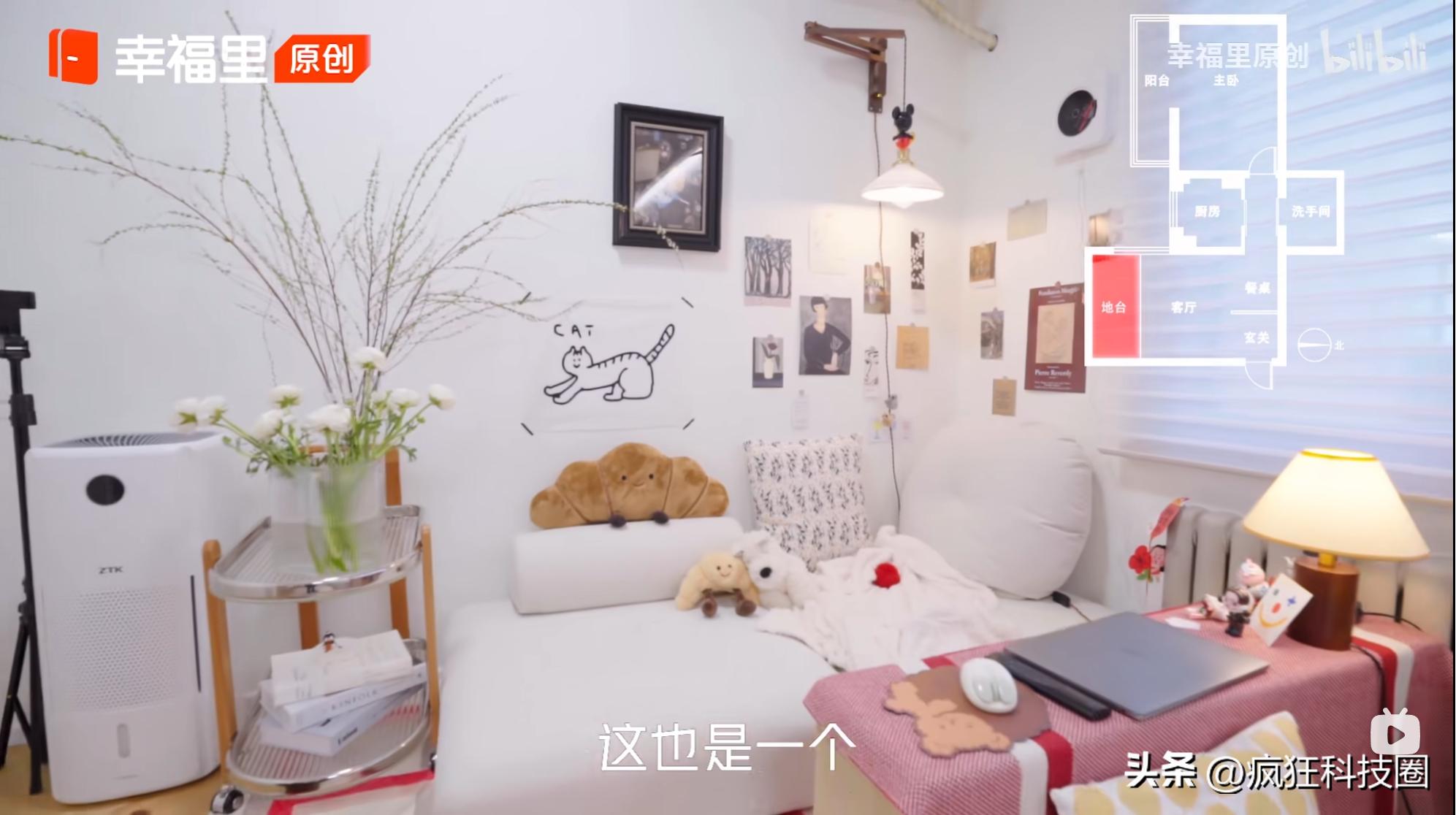 小房子也有幸福感，幸福里APP带你走进北漂夫妻“小而美”的家