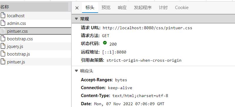 css代码为什么无法运行,css不起作用怎么办