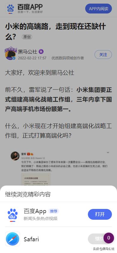 强制下载app算犯法吗,强制安装app侵权吗