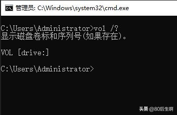 volume是什么指令,vol命令