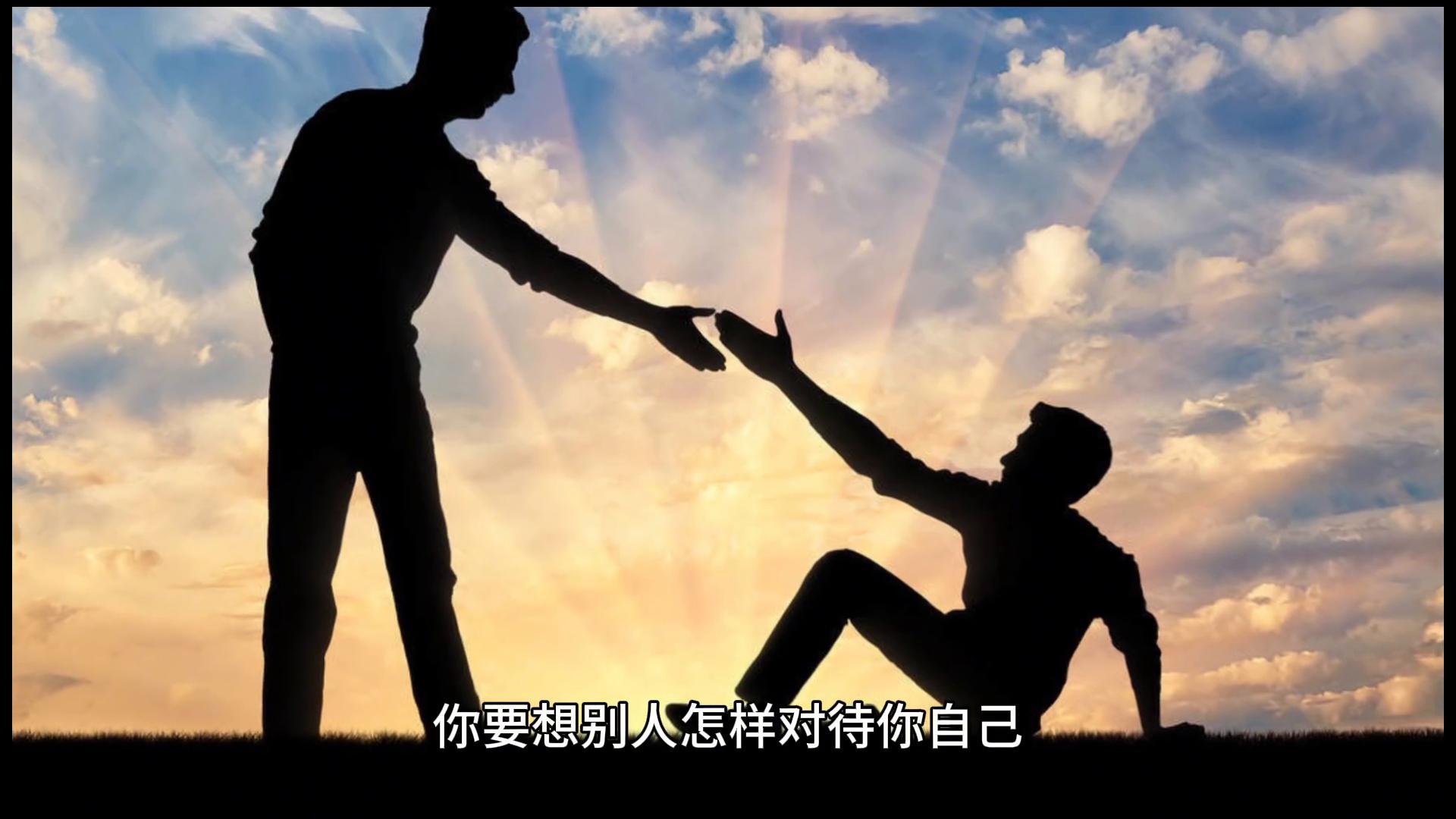 把下属当成兄弟,把下属当兄弟