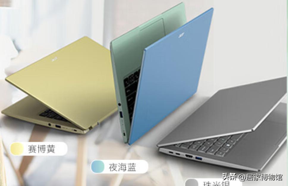 学生电脑怎么选才不容易被骗,上大学电脑建议买好的还是不好的