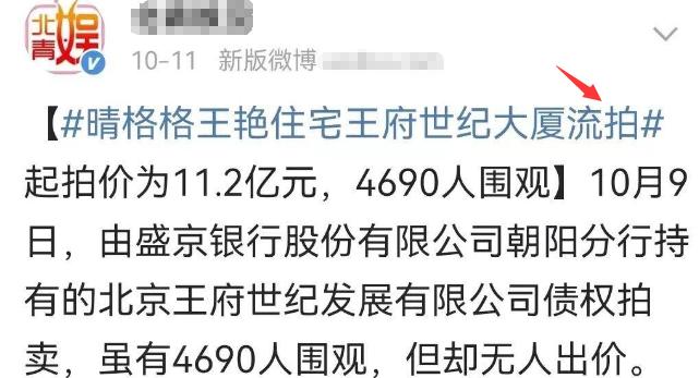 晴儿王艳的现实生活,晴儿王艳现状