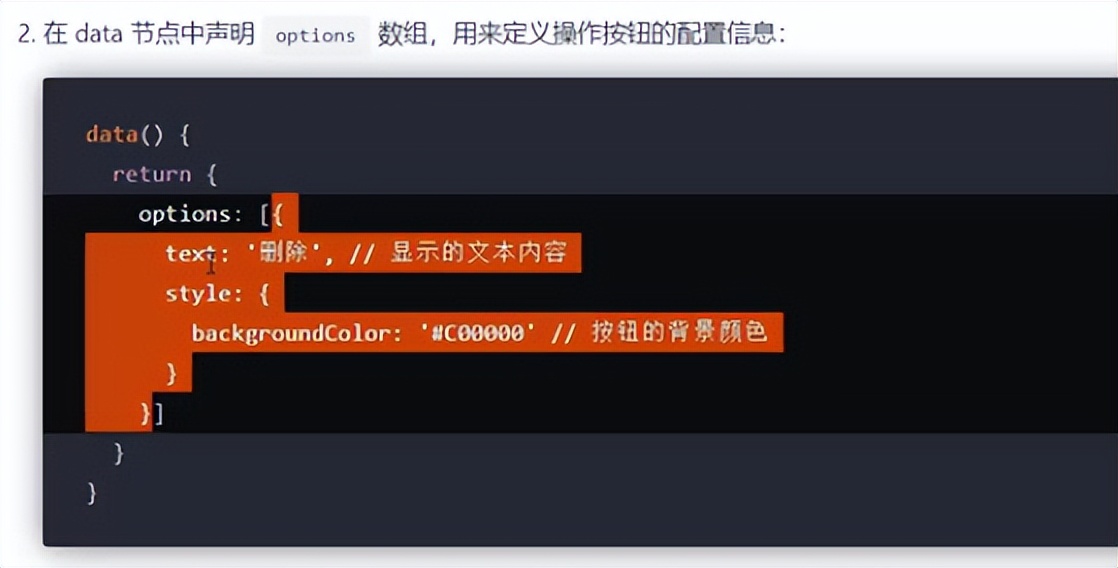 微信小程序和app开发,微信小程序开发教程基础篇1