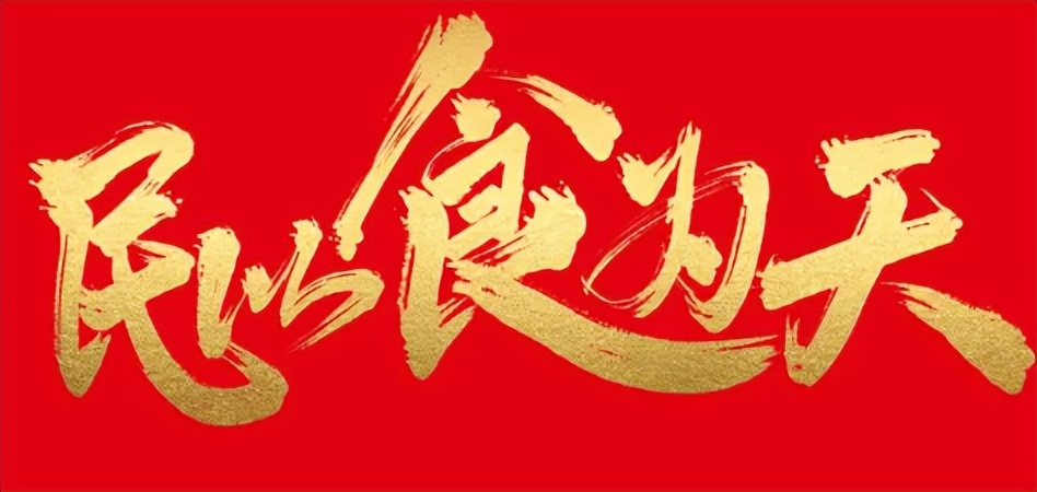 王守义十三香年入20亿,王守义十三香有多暴利