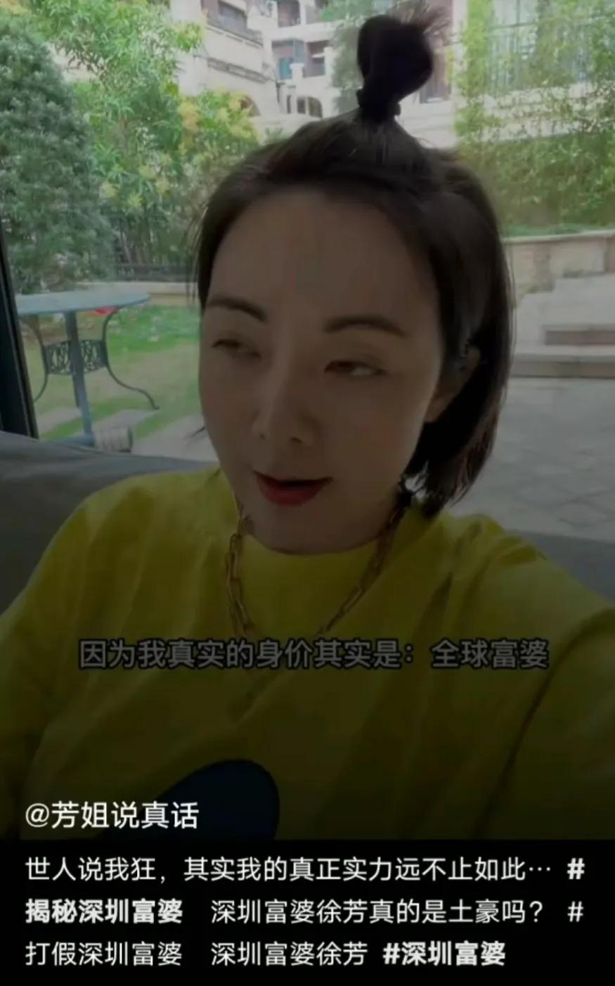 徐芳力挺大s视频,徐芳和大s什么关系