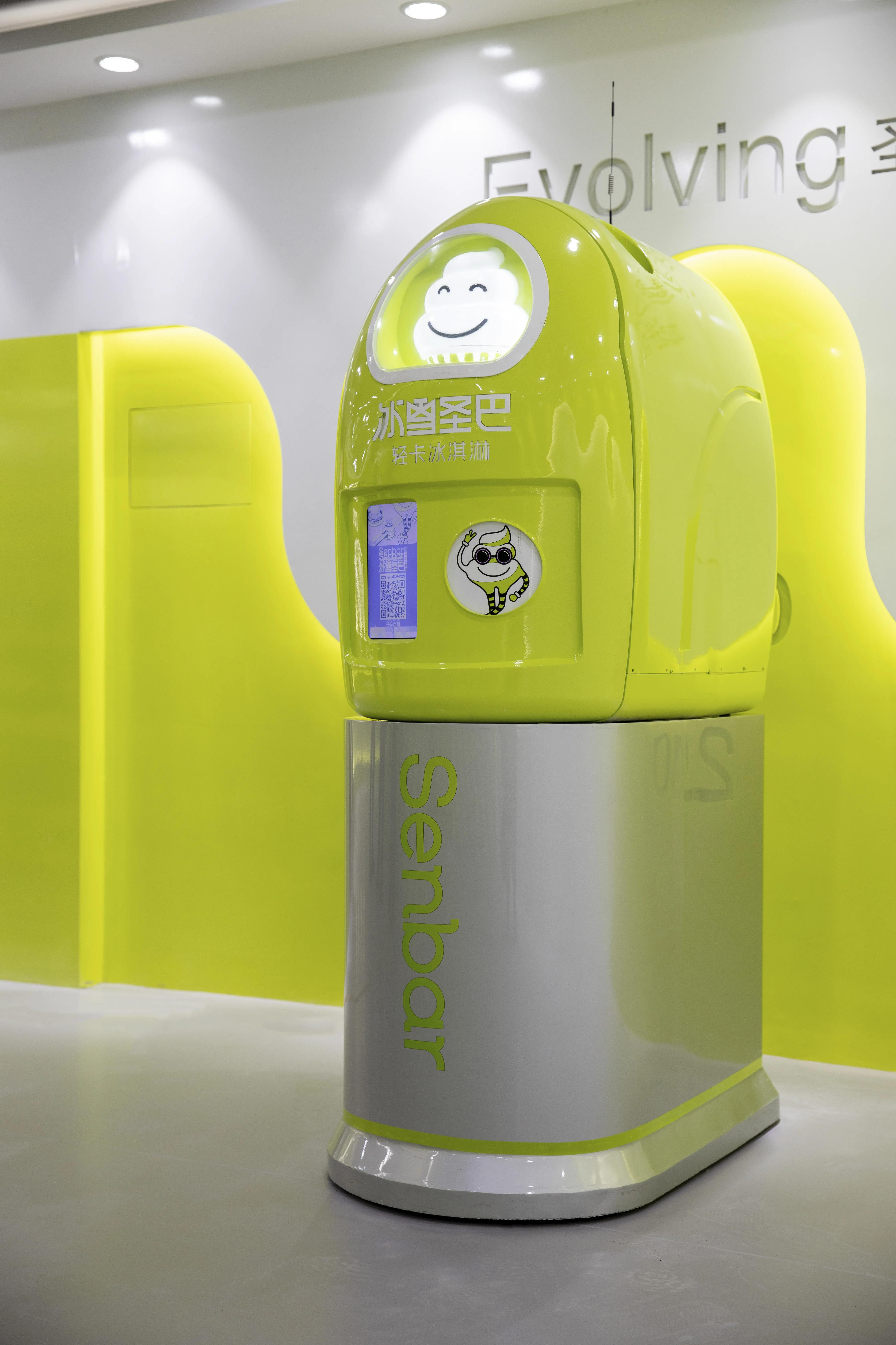 小雪花冰淇淋自助机,小型冰淇淋无人自助售卖机