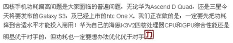 十年前我们都在玩什么手机游戏,2012年有什么智能手机