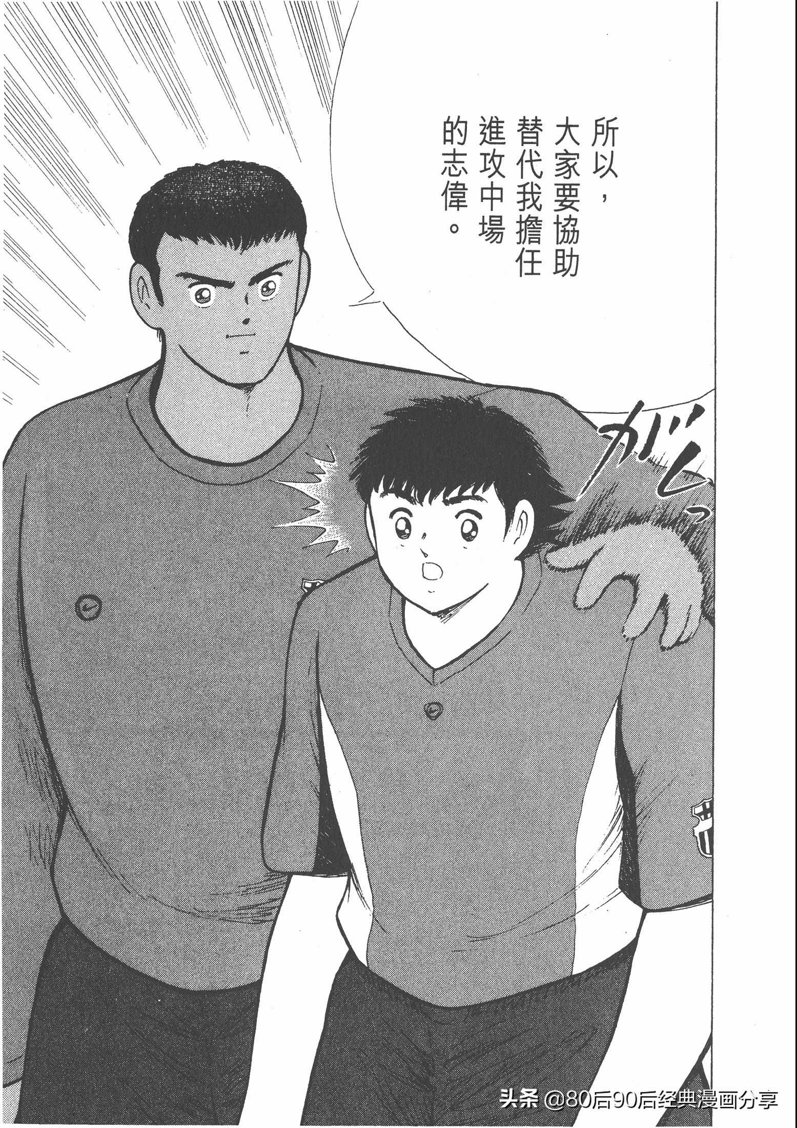 瓒崇悆灏忓皢roadto2002,瓒崇悆灏忓皢road2002