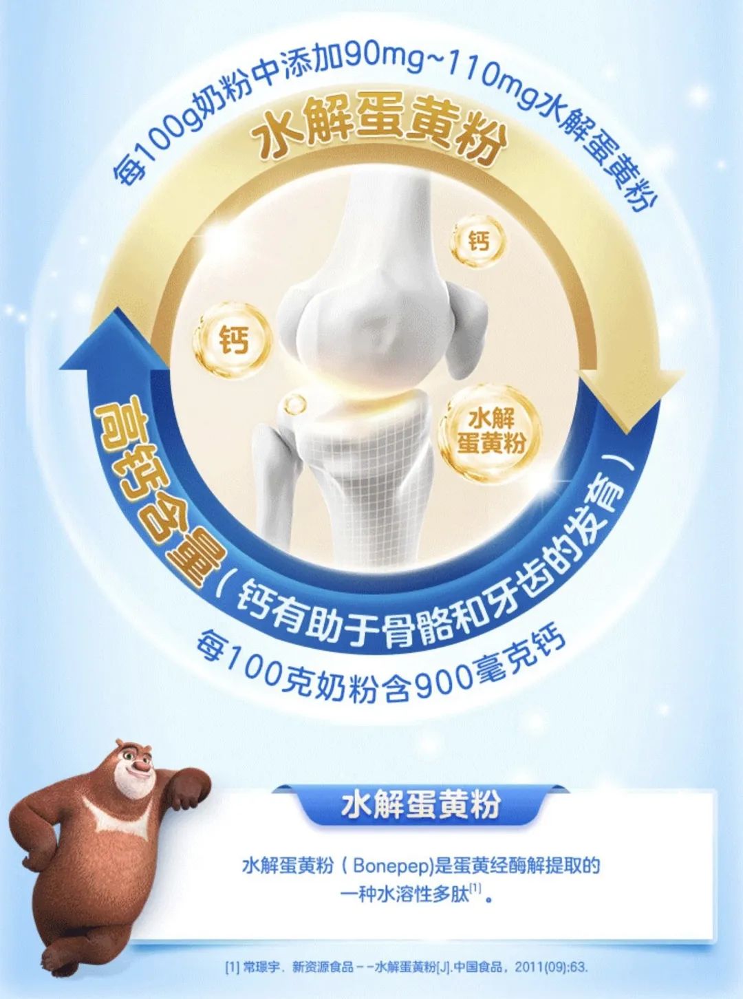 君乐宝最适合宝宝的奶粉,君乐宝最好的婴儿奶粉系列