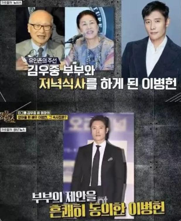 李秉宪谈出轨,李秉宪出轨视频