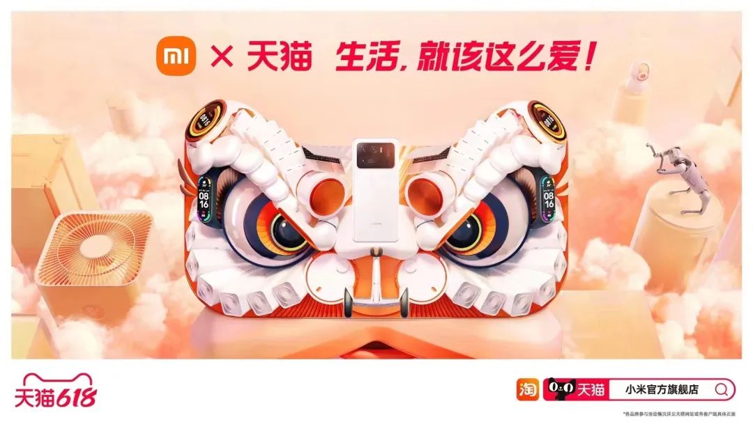 618品牌猫头秀有多惊艳,天猫618品牌猫头秀有多惊艳