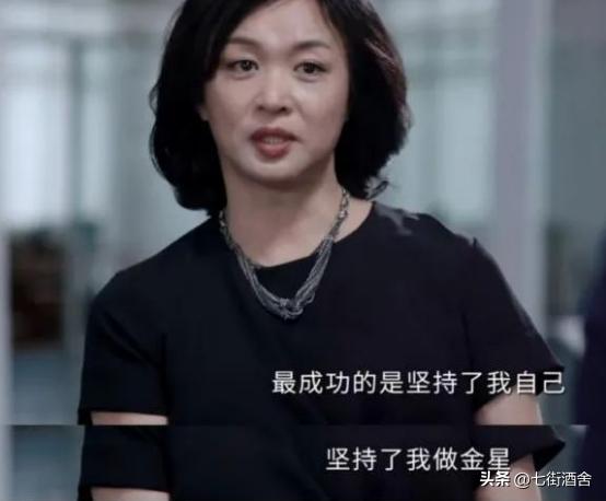 金星做了变性手术后结婚了吗,金星变性手术后会来月经吗