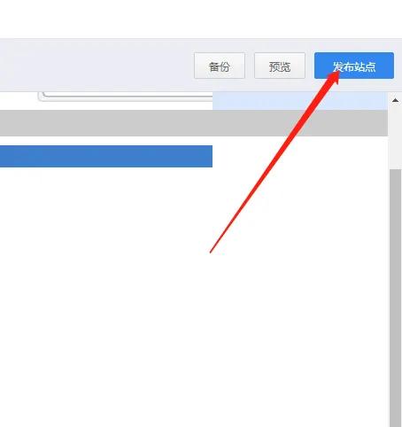 淘宝店铺怎么设置隐藏pc端,淘宝屏蔽店铺链接怎么设置