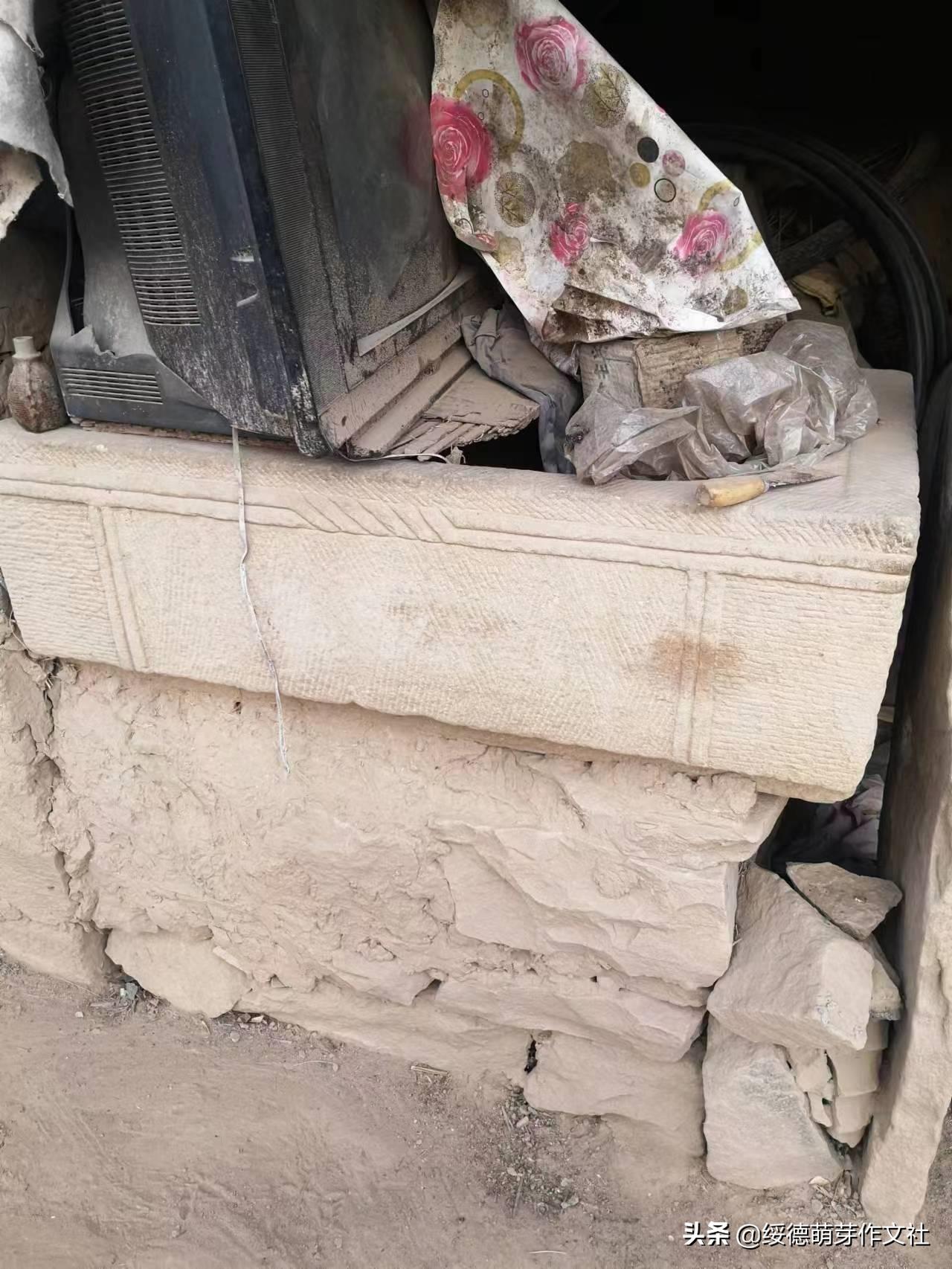 绥德田庄镇黄家洼村,黄家村方言