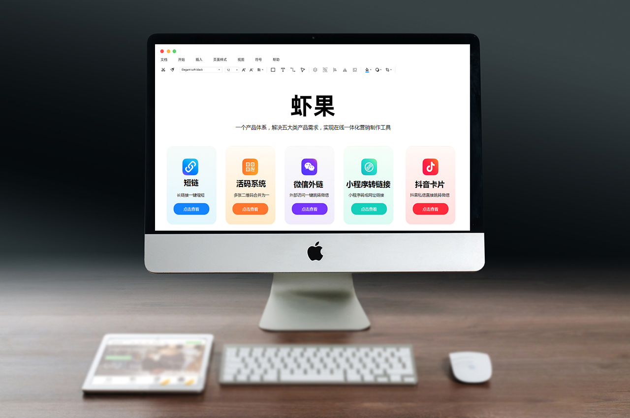 如何通过短视频平台引流推广,短视频推广链接怎么做