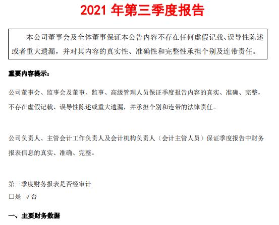 防务雷达,a股军工雷达相关的股票