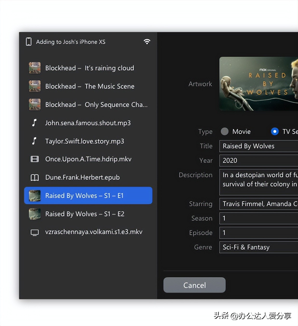 4个免费音频和视频转换神器