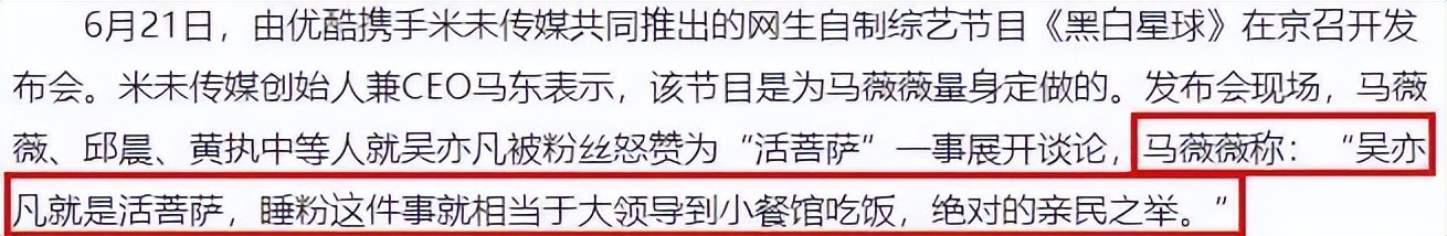内娱最恶心粉丝前十,内娱最具有争议的事