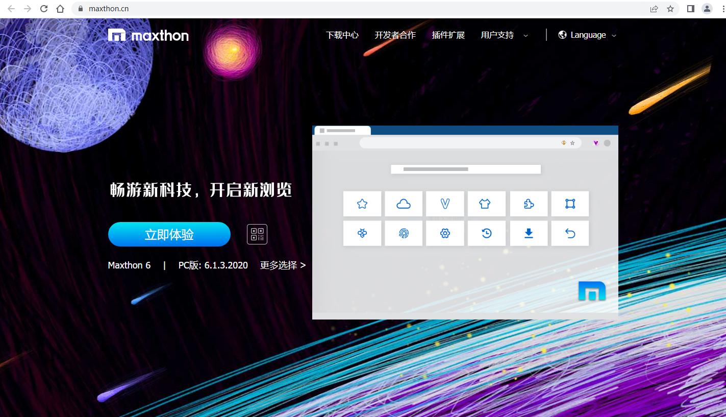 了解浏览器的最佳使用建议,四种主流浏览器及各自特点